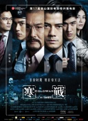 女主角失格